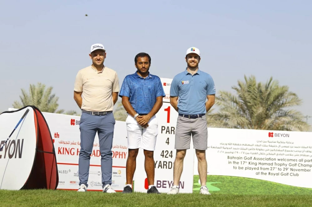 صدارة ثلاثية تُلهب المنافسة في بطولة كأس جلالة الملك حمد الدولية