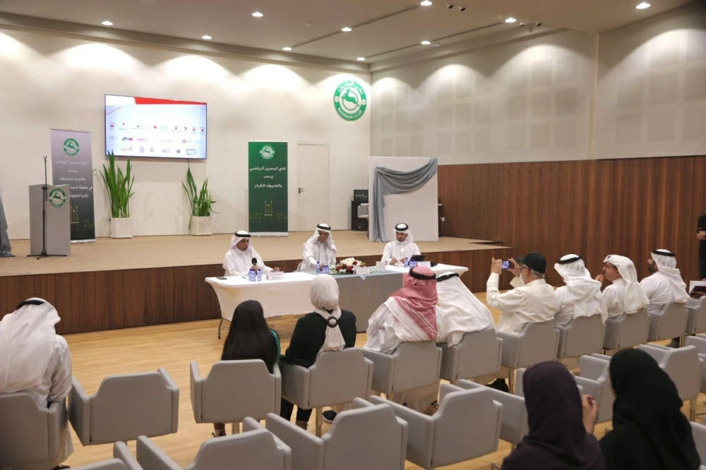 نادي البحرين يعقد مؤتمراً صحفياً لاستضافته بطولة غرب آسيا لكرة الطاولة