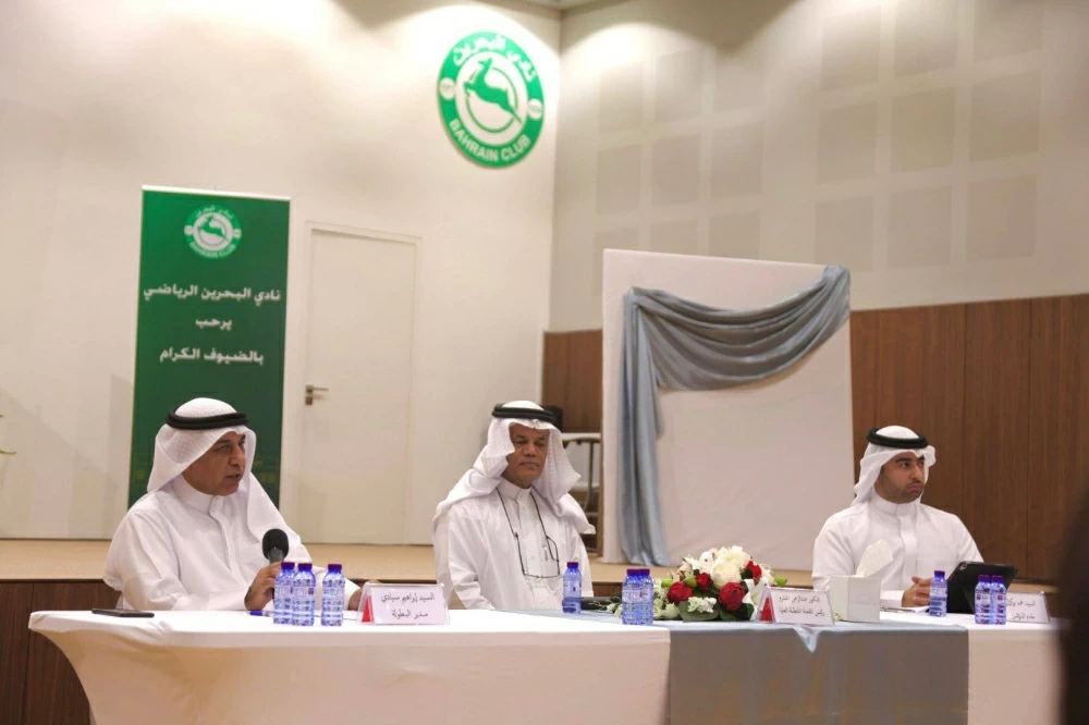 نادي البحرين يعقد مؤتمراً صحفياً لاستضافته بطولة غرب آسيا لكرة الطاولة