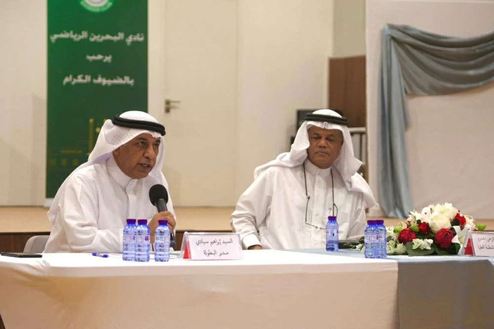 نادي البحرين يعقد مؤتمراً صحفياً لاستضافته بطولة غرب آسيا لكرة الطاولة