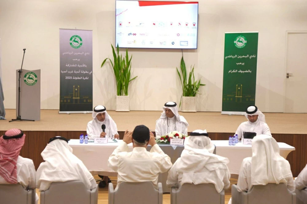 نادي البحرين يعقد مؤتمراً صحفياً لاستضافته بطولة غرب آسيا لكرة الطاولة
