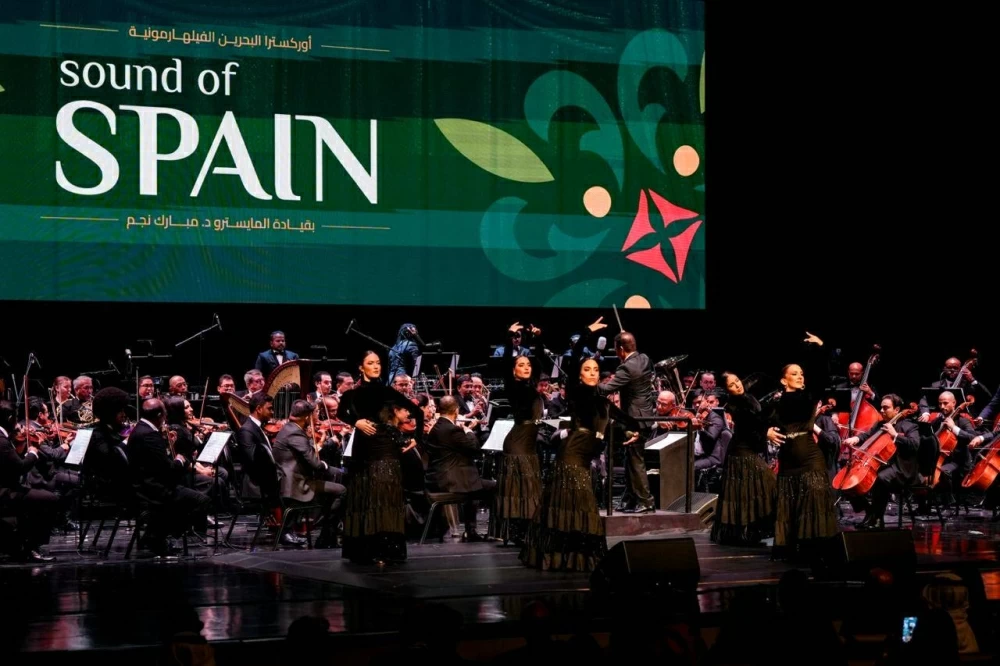 أوركسترا البحرين الفيلهارمونية تحيي حفلاً بعنوان: "صوت إسبانيا"
