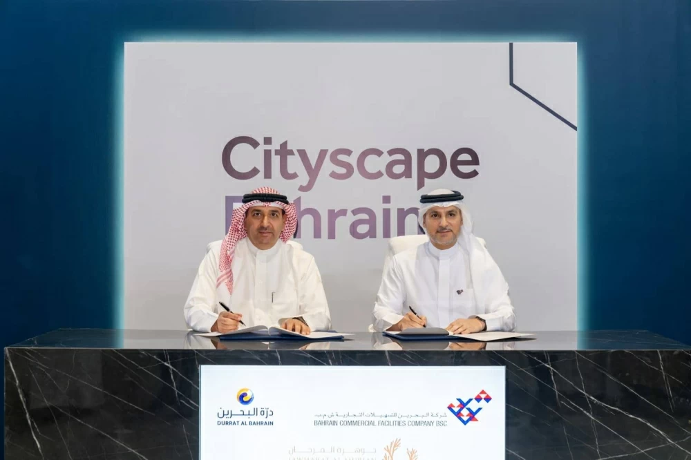 التسهيلات التجارية توقع شراكة استراتيجية مع شركة درة البحرين لتعزيز حلول التمويل العقاري لعملائها