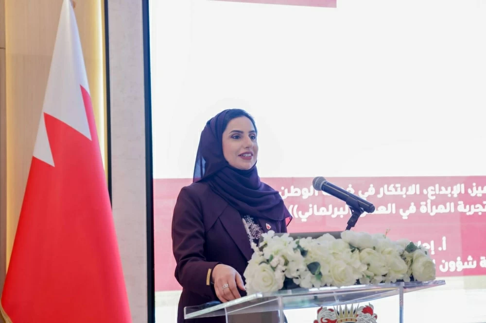 بوبشيت: منظومة التشريعات المتقدمة التي أرستها البحرين شكّلت أساسًا راسخًا لتمكين المرأة في شتى المجالات