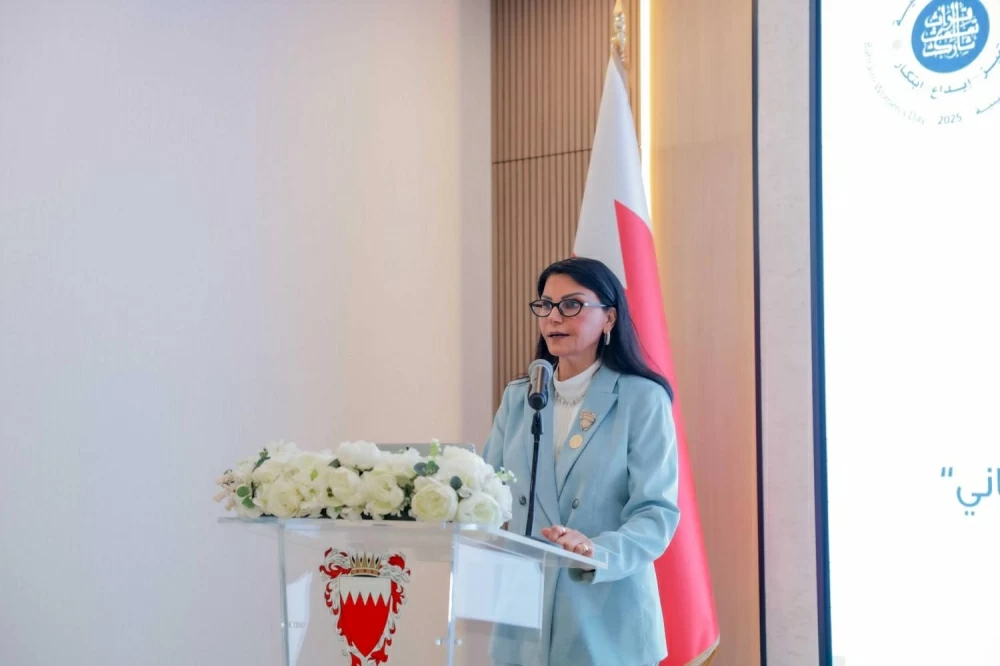 بوبشيت: منظومة التشريعات المتقدمة التي أرستها البحرين شكّلت أساسًا راسخًا لتمكين المرأة في شتى المجالات