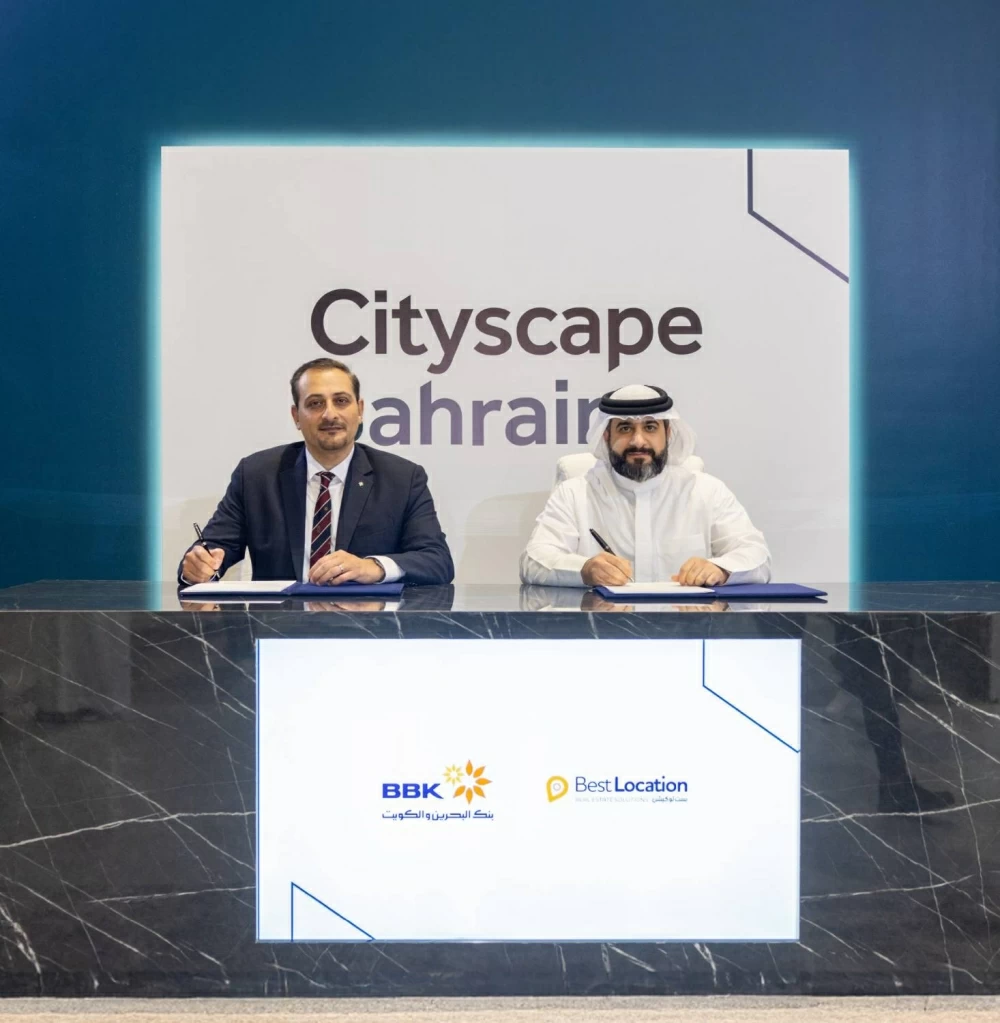 بنك البحرين والكويت يقدم تمويلات عقارية ميسرة بالتعاون مع عقارات "بيست لوكيشن"
