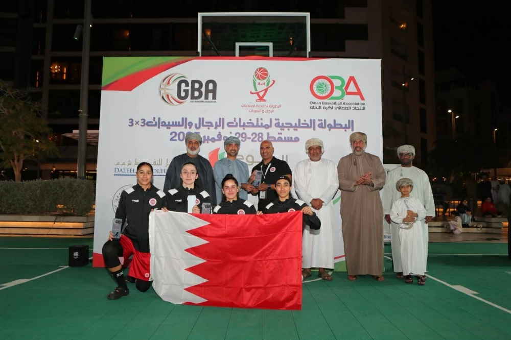 منتخب البحرين لكرة السلة 3x3 يظفر بلقب بطولة الخليج في مسقط.. ووصافة للسيدات