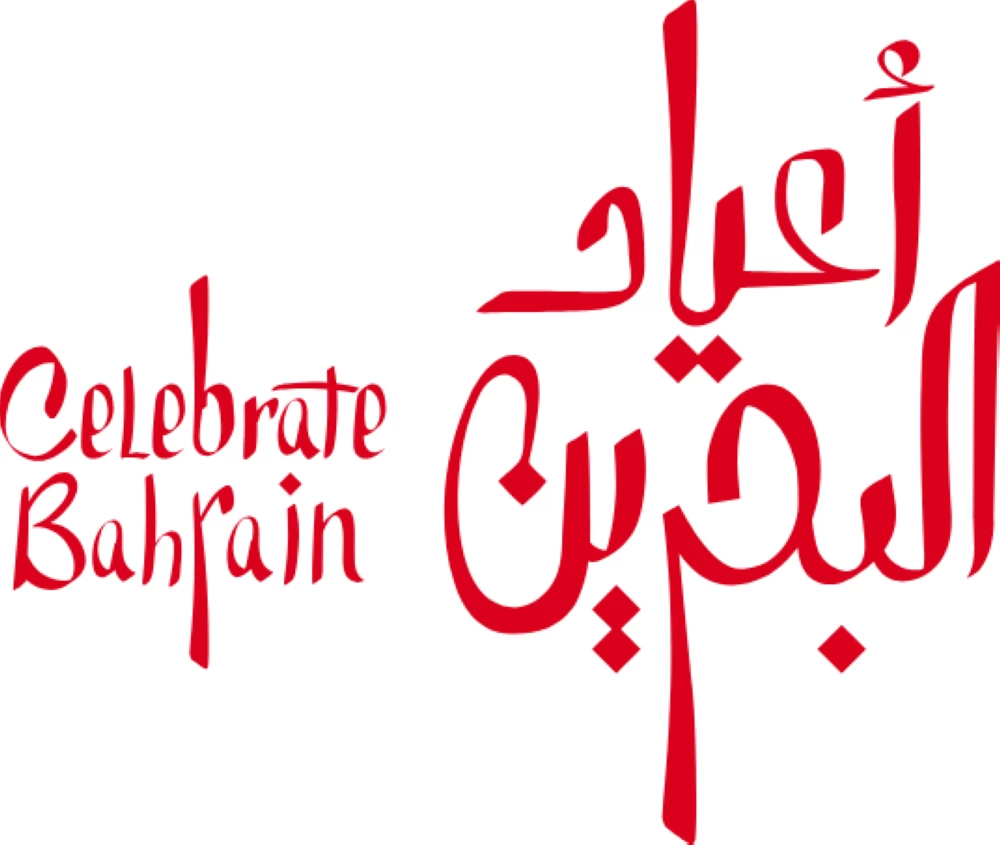 بنك البحرين والكويت راعٍ بلاتيني لموسم &ldquo;أعياد البحرين 2025&rdquo;