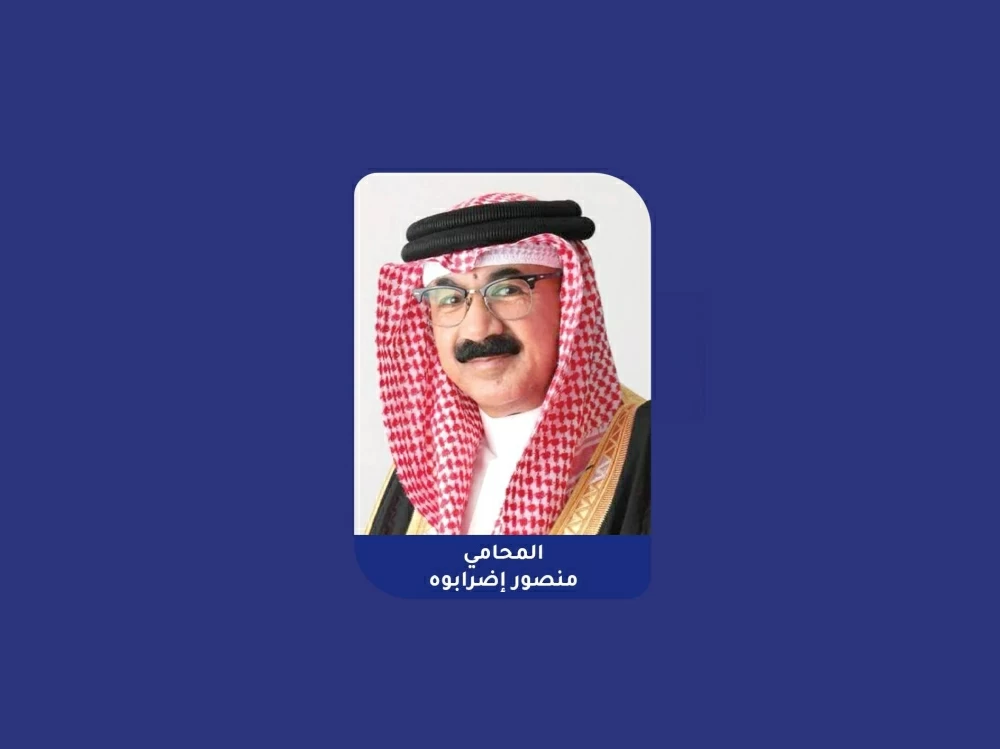 إلزام شركة وساطة عقارية بردّ عربون أرض لم تتمكن من إتمام تعاقدها