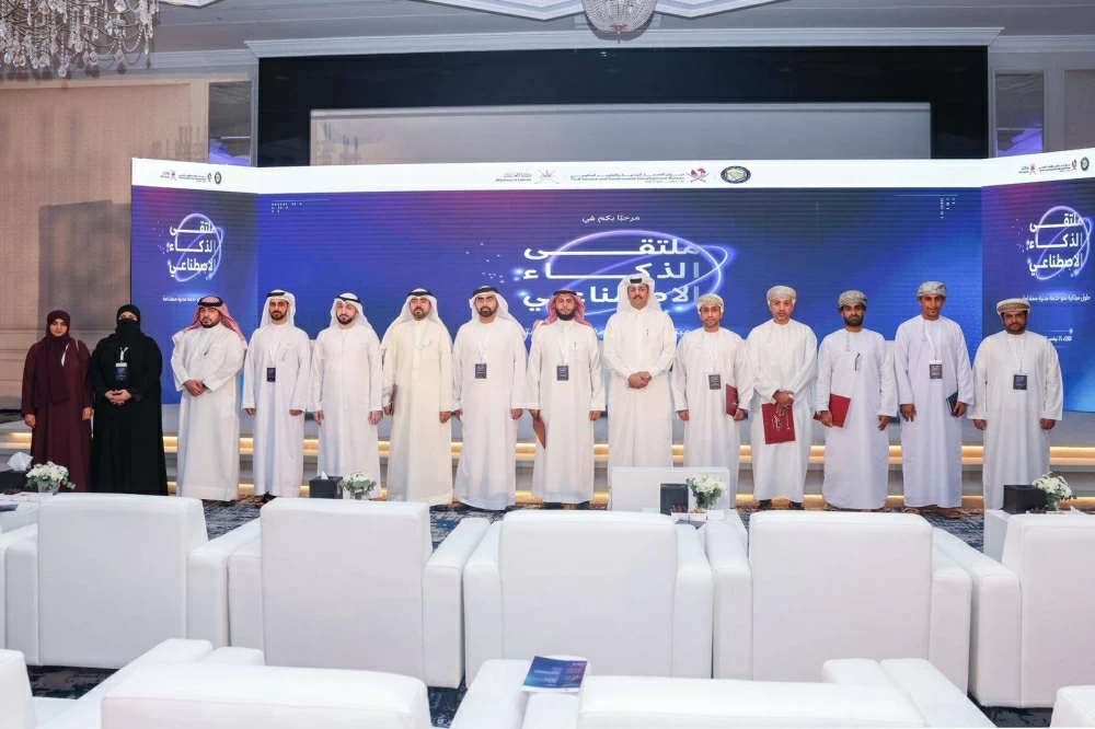 جهاز الخدمة المدنية يشارك في الملتقى الخليجي الأول للذكاء الاصطناعي بالخدمة المدنية بدولة قطر