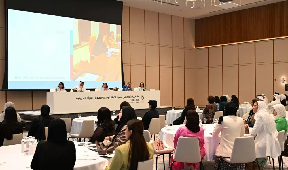 يوم المرأة البحرينية.. تجديد الاعتزاز بعطاء المرأة وترسيخ لشراكتها في التنمية وبناء الوطن