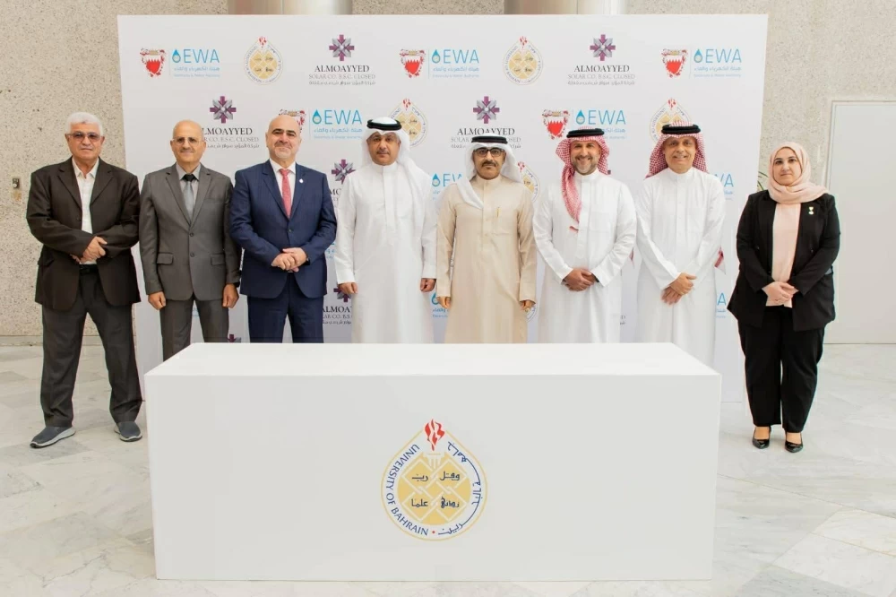 "الكهرباء والماء" وجامعة البحرين تعلنان إطلاق مشروع لتوليد الطاقة الشمسية في حرم الجامعة