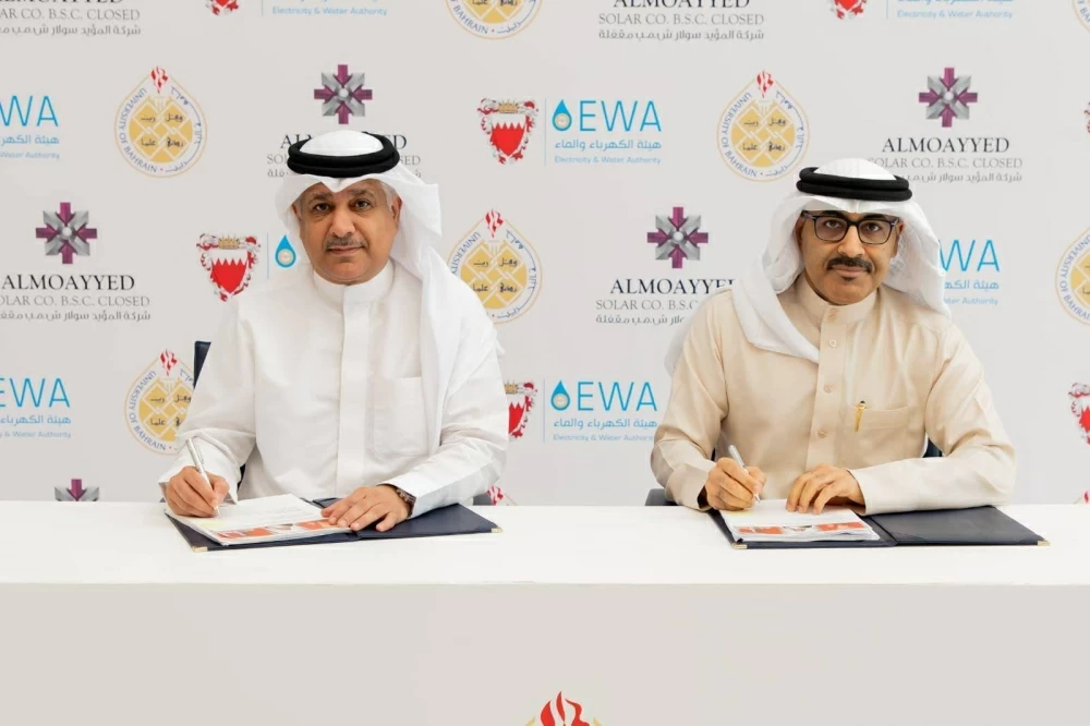 "الكهرباء والماء" وجامعة البحرين تعلنان إطلاق مشروع لتوليد الطاقة الشمسية في حرم الجامعة