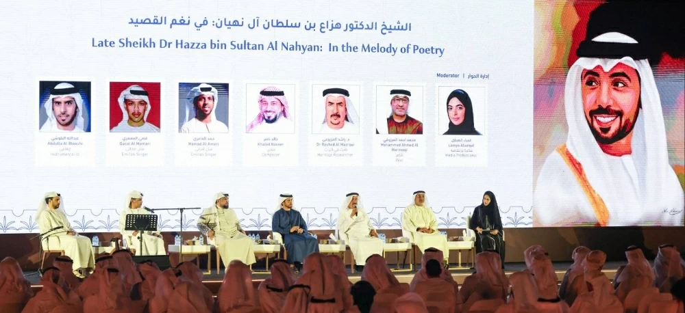 مهرجان العين للكتاب 2025 يستحضر إرث هزاع بن سلطان بن زايد