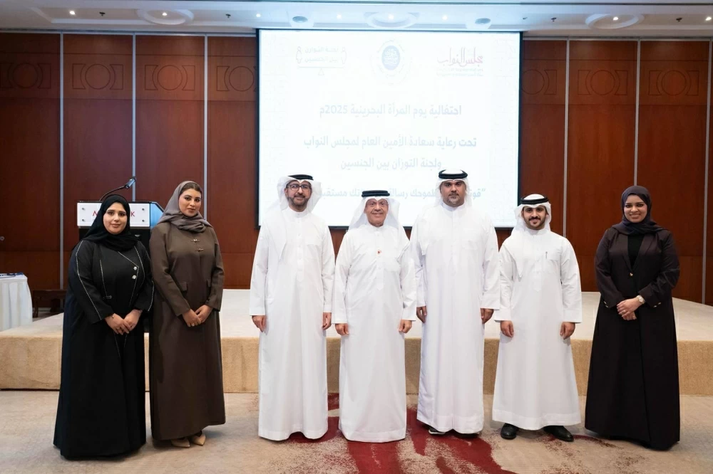 ياسر الشيراوي: المرأة البحرينية شريك فاعل وحقيقي في بناء مسيرة التنمية الوطنية