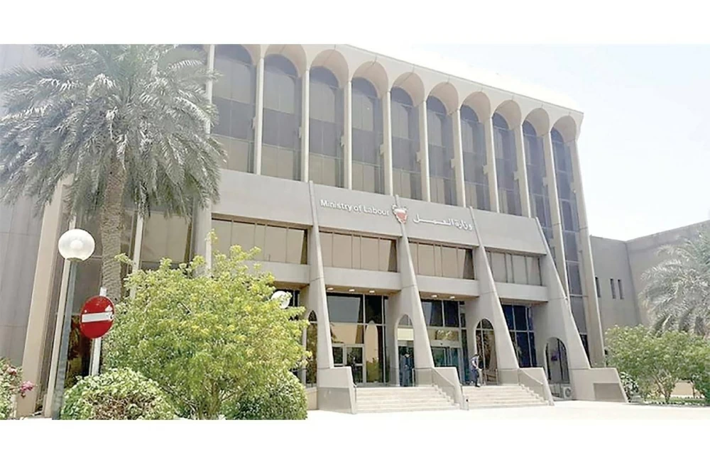 &laquo;العمل&raquo;: مؤشرات للتدريب وآلية لرصد المهن ودراسة إلزامية تدريب البحرينيين