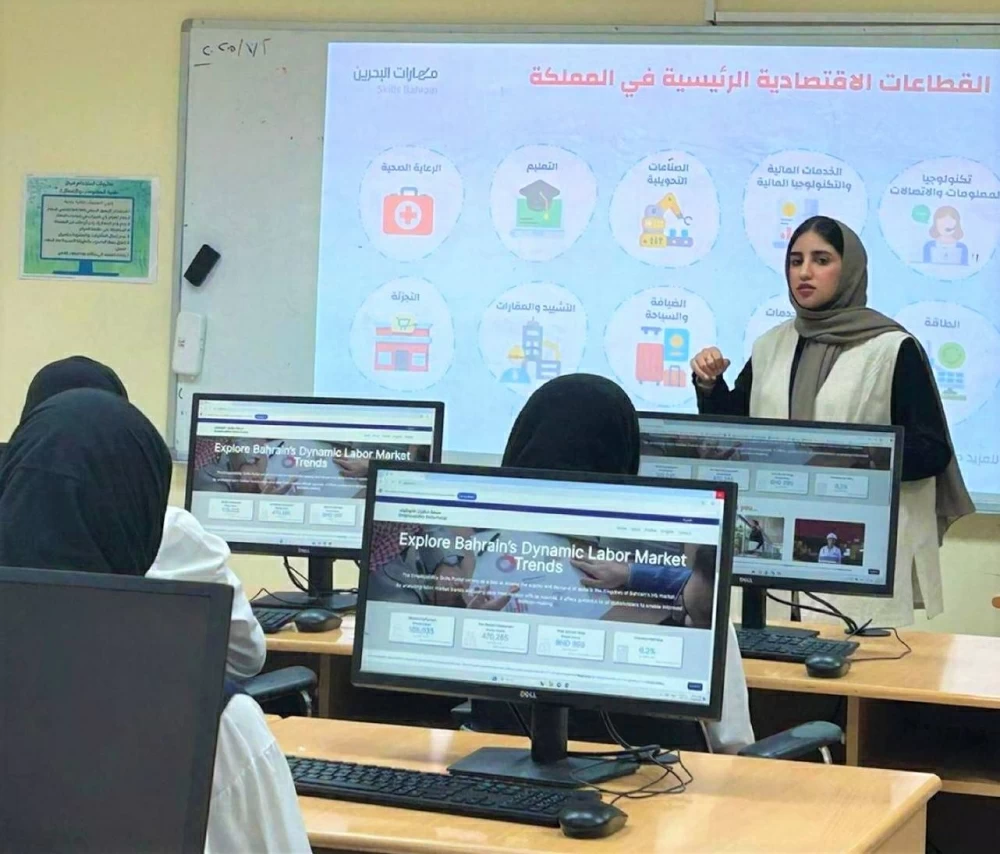 5 آلاف طالب يستفيدون من حملة التعريف بوظائف المستقبل من &laquo;مهارات البحرين&raquo;