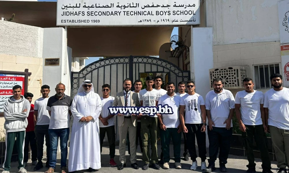 5 آلاف طالب يستفيدون من حملة التعريف بوظائف المستقبل من &laquo;مهارات البحرين&raquo;