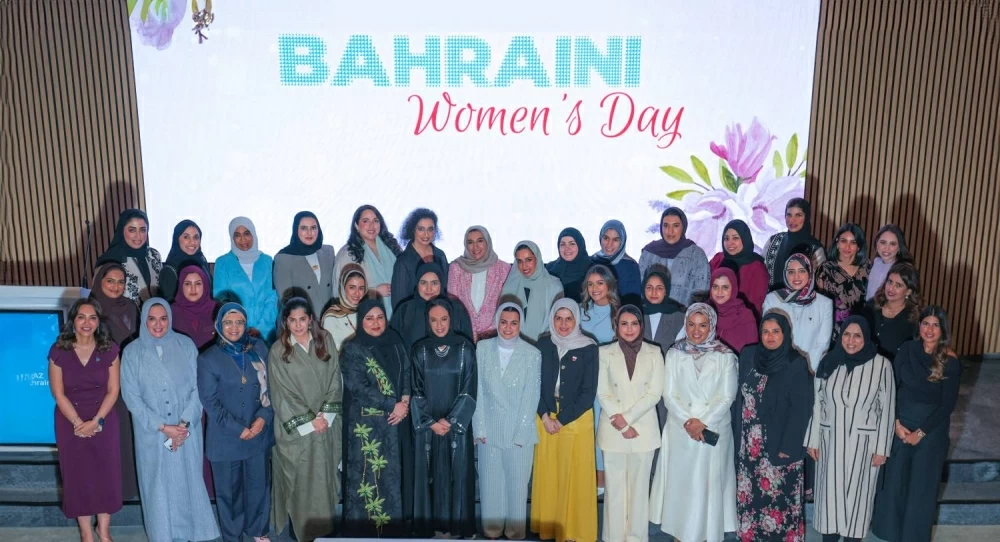 إنجاز البحرين تحتفي بيوم المرأة البحرينية وتسلّط الضوء على نجاحاتها وتمكينها