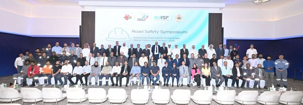 &laquo;الصحة والسلامة&raquo; تنظم ندوة &laquo;السلامة على الطرق: الشراكة العالمية والمحلية&raquo;