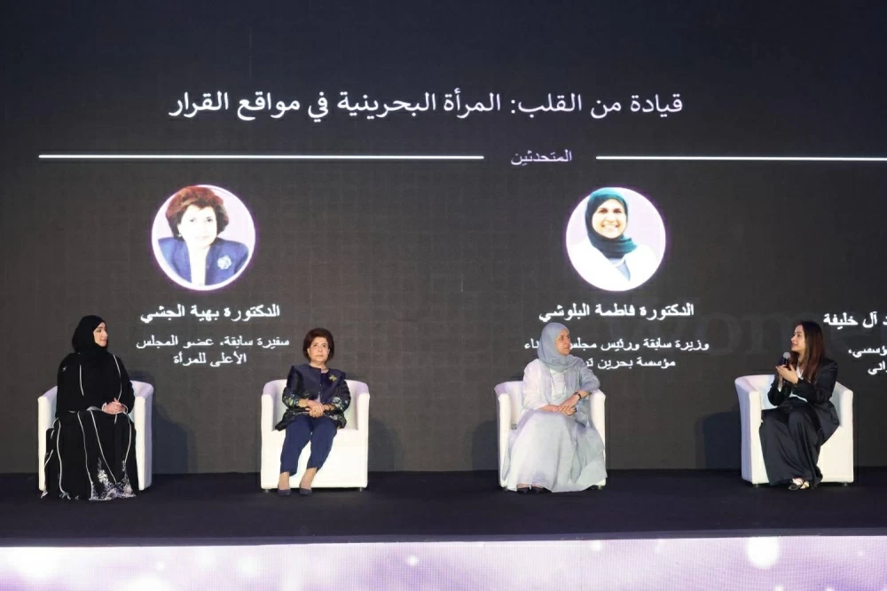 محافظ العاصمة يشهد افتتاح ملتقى &laquo;هي البحرين&raquo; احتفاءً بيوم المرأة