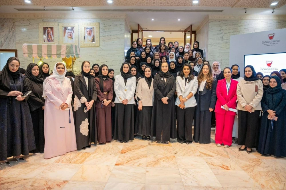 وزيرة الإسكان: 6555 بحرينية مستفيدة من الخدمات والبرامج والمبادرات الإسكانية