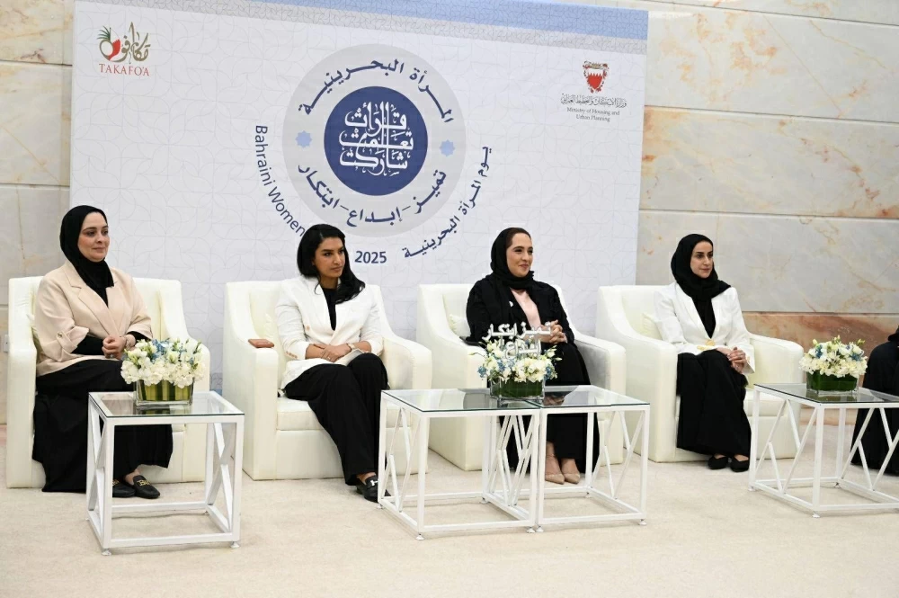 وزيرة الإسكان: 6555 بحرينية مستفيدة من الخدمات والبرامج والمبادرات الإسكانية