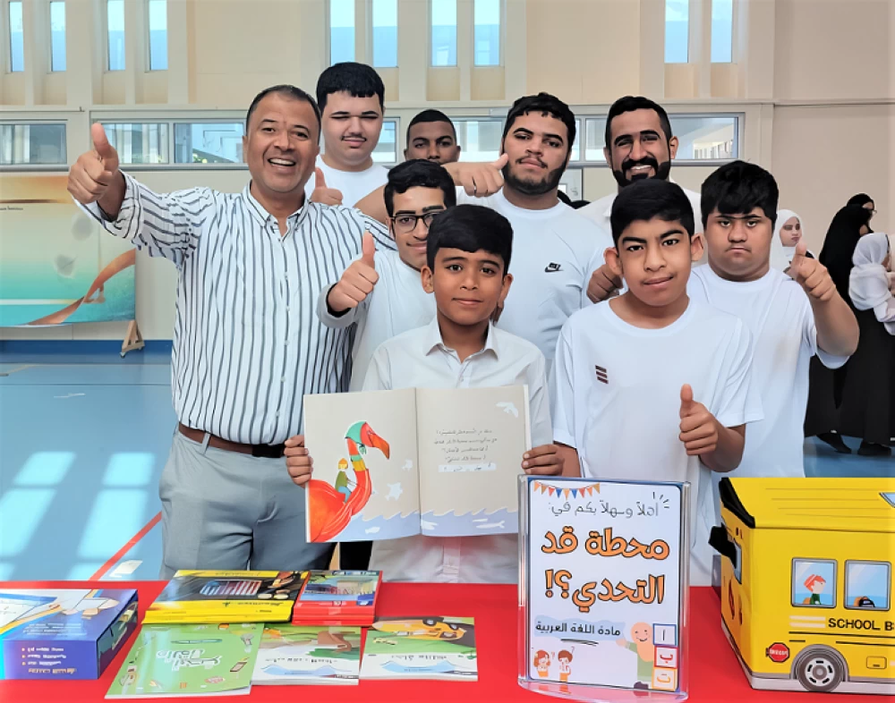 12 مدرسة تشارك في فعالية (محطات) للطلبة من ذوي الهمم