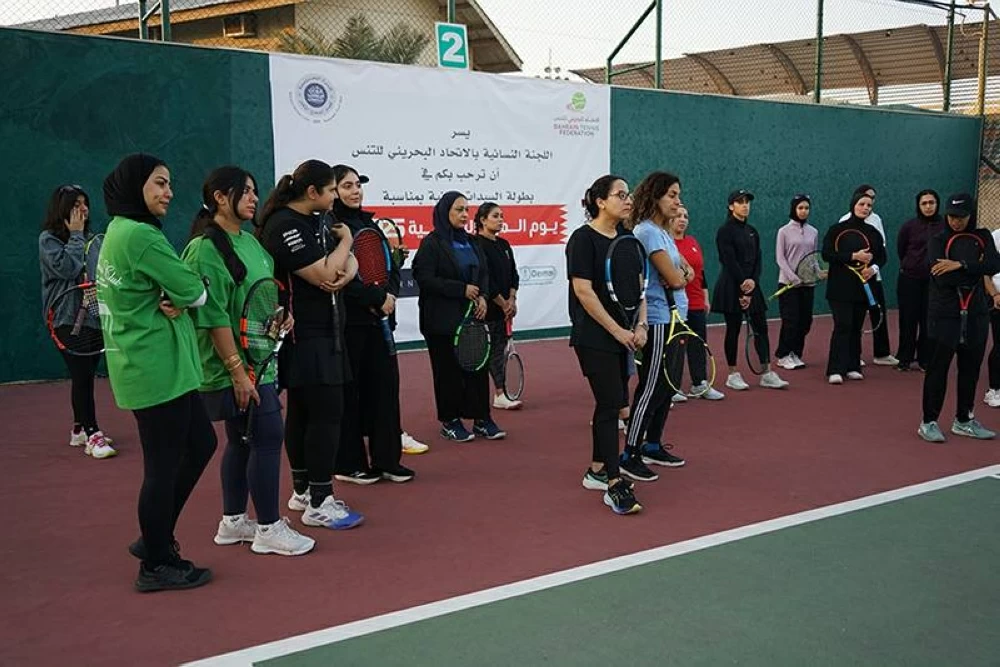 نسائية التنس تقيم البطولة الثانية لزوجي للسيدات بمناسبة يوم المرأة البحرينية