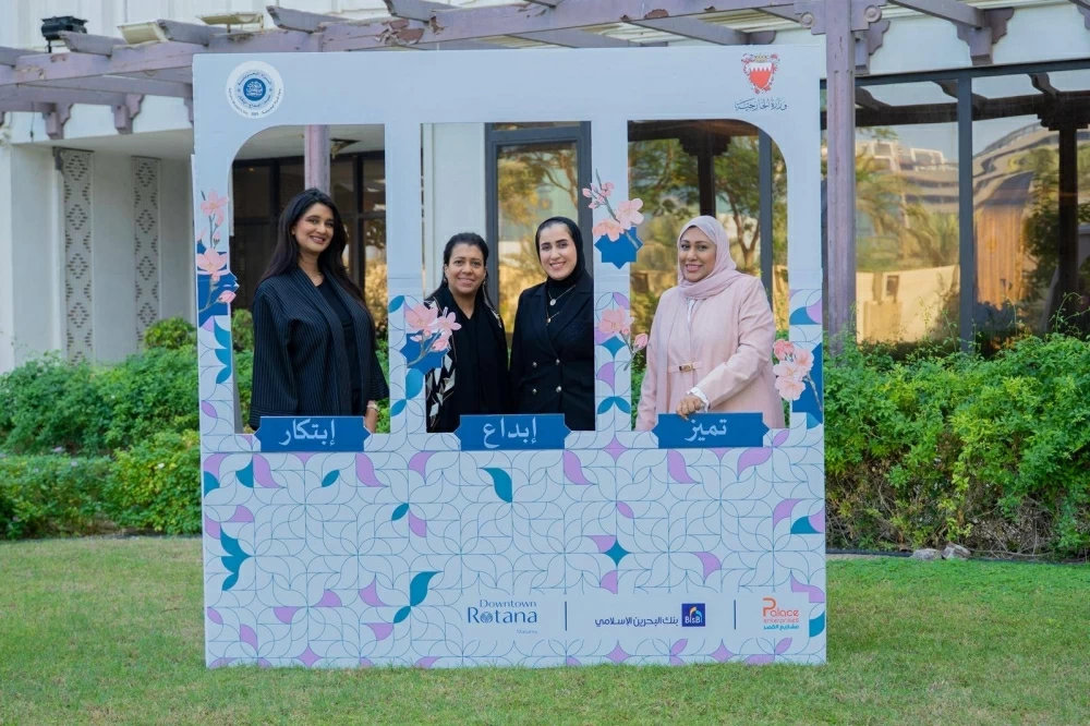 "الخارجية" تحتفي بيوم المرأة البحرينية وتؤكد فخرها بإنجازات الدبلوماسيات البحرينيات