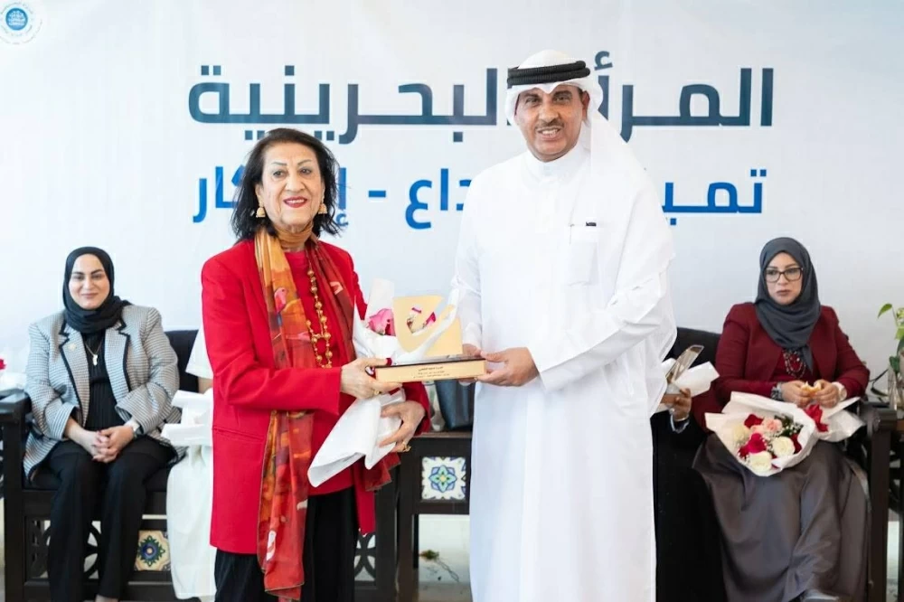 &laquo;الكلمة الطيبة&raquo; تكرم عدد من الشخصيات النسائية المتميزة بيوم المرأة البحرينية
