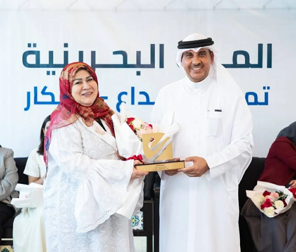 &laquo;الكلمة الطيبة&raquo; تكرم عدد من الشخصيات النسائية المتميزة بيوم المرأة البحرينية