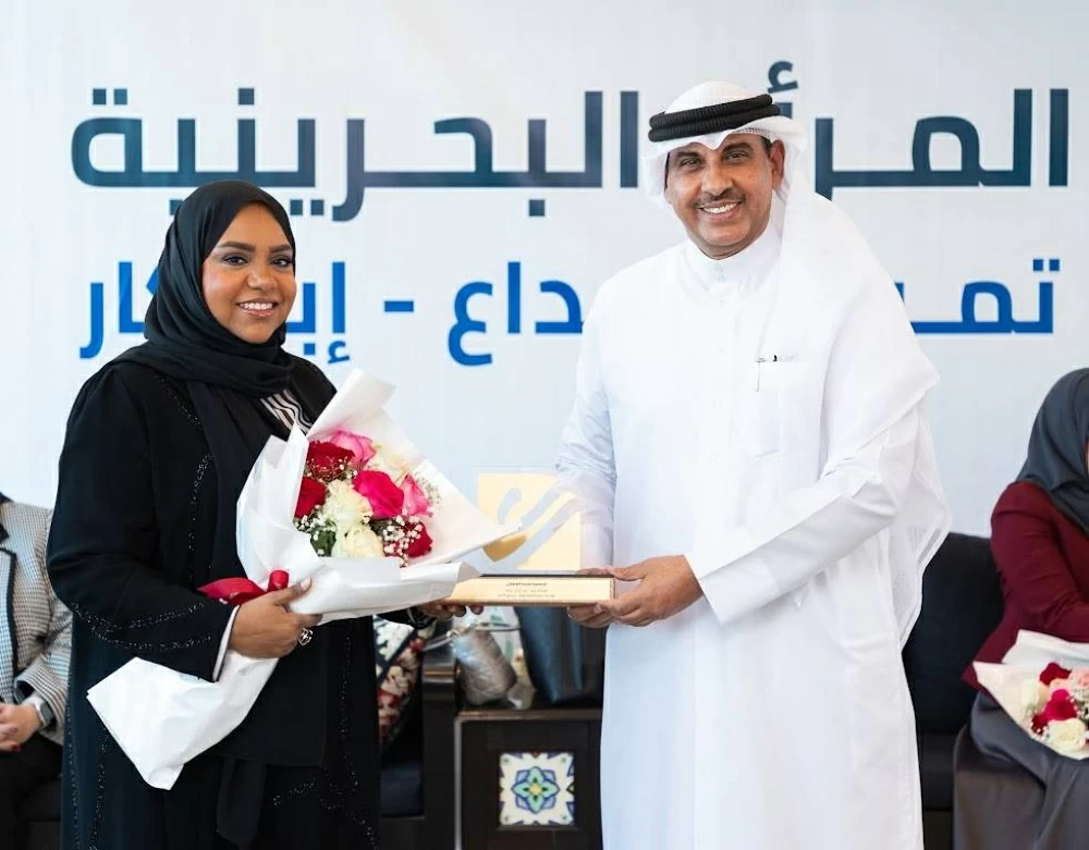&laquo;الكلمة الطيبة&raquo; تكرم عدد من الشخصيات النسائية المتميزة بيوم المرأة البحرينية