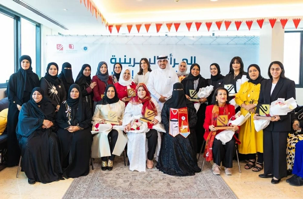 &laquo;الكلمة الطيبة&raquo; تكرم عدد من الشخصيات النسائية المتميزة بيوم المرأة البحرينية