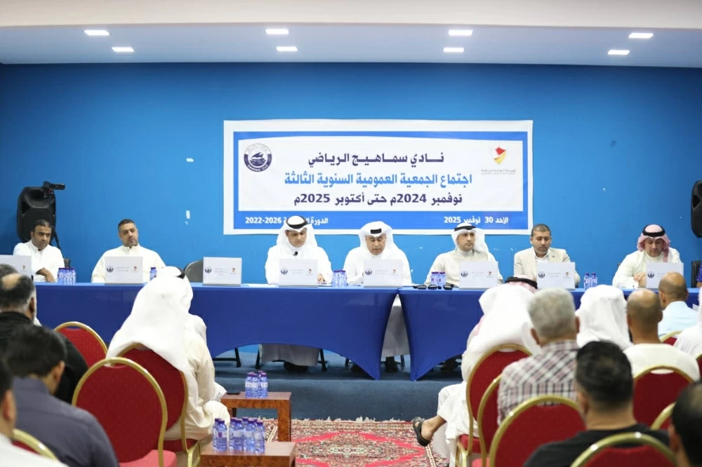 نادي سماهيج يجتمع مع أعضائه للدورة الانتخابية 2026-2022م