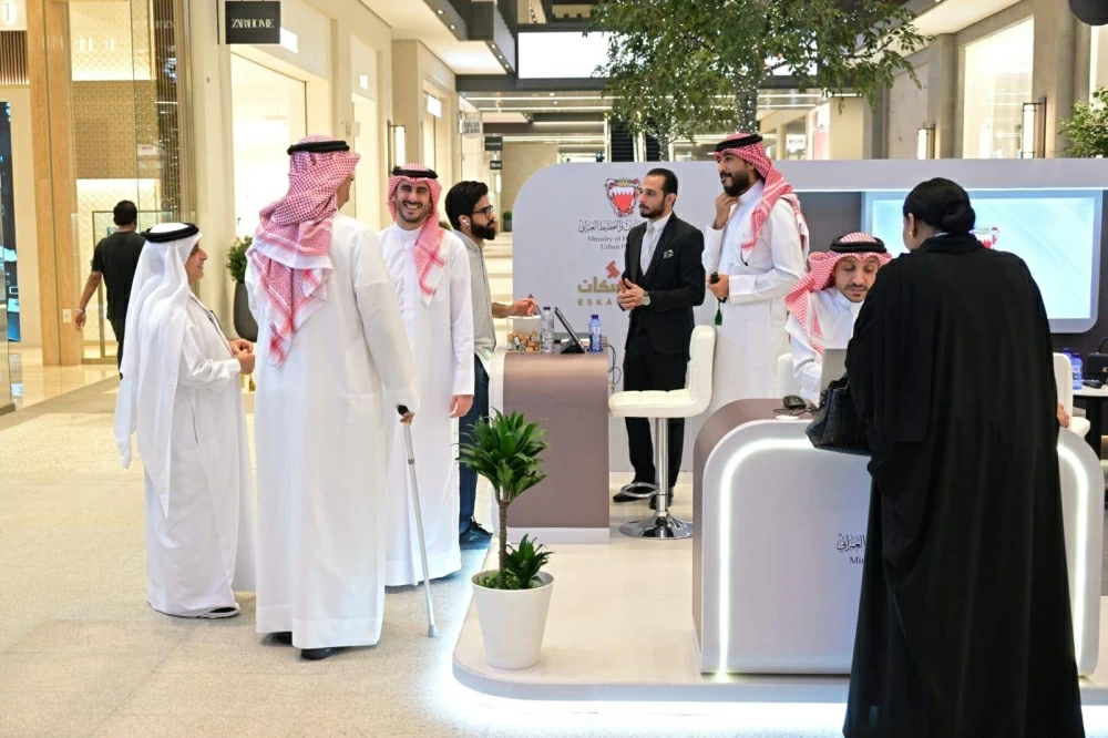 وزارة وبنك الإسكان ينظمان الفرع المتنقل للتمويلات بمجمع السيف بالمنامة