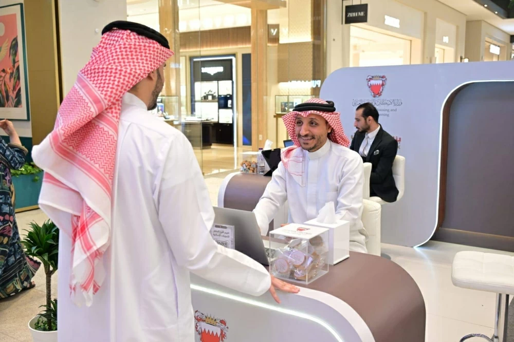 وزارة وبنك الإسكان ينظمان الفرع المتنقل للتمويلات بمجمع السيف بالمنامة