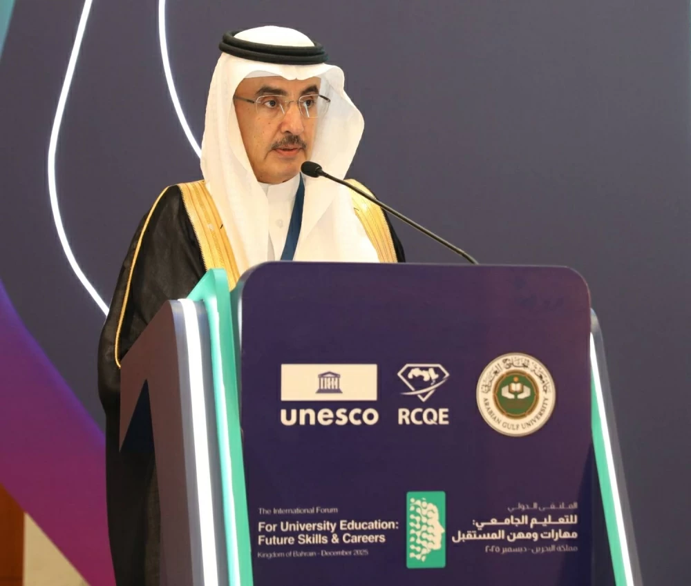 "الخليج العربي" و"اليونسكو الإقليمي" ينظمان ملتقى دوليًا لتطوير التعليم الجامعي