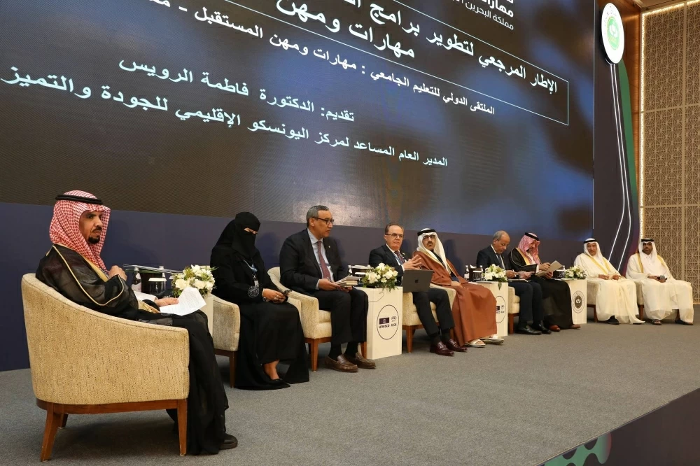 "الخليج العربي" و"اليونسكو الإقليمي" ينظمان ملتقى دوليًا لتطوير التعليم الجامعي