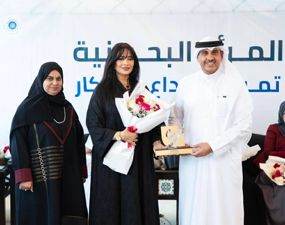 جمعية الكلمة الطيبة تكرم أميرة الحسن في يوم المرأة البحرينية