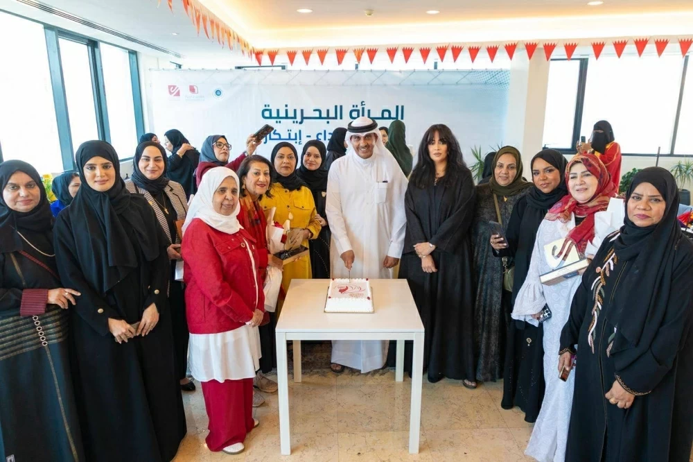 جمعية الكلمة الطيبة تكرم أميرة الحسن في يوم المرأة البحرينية