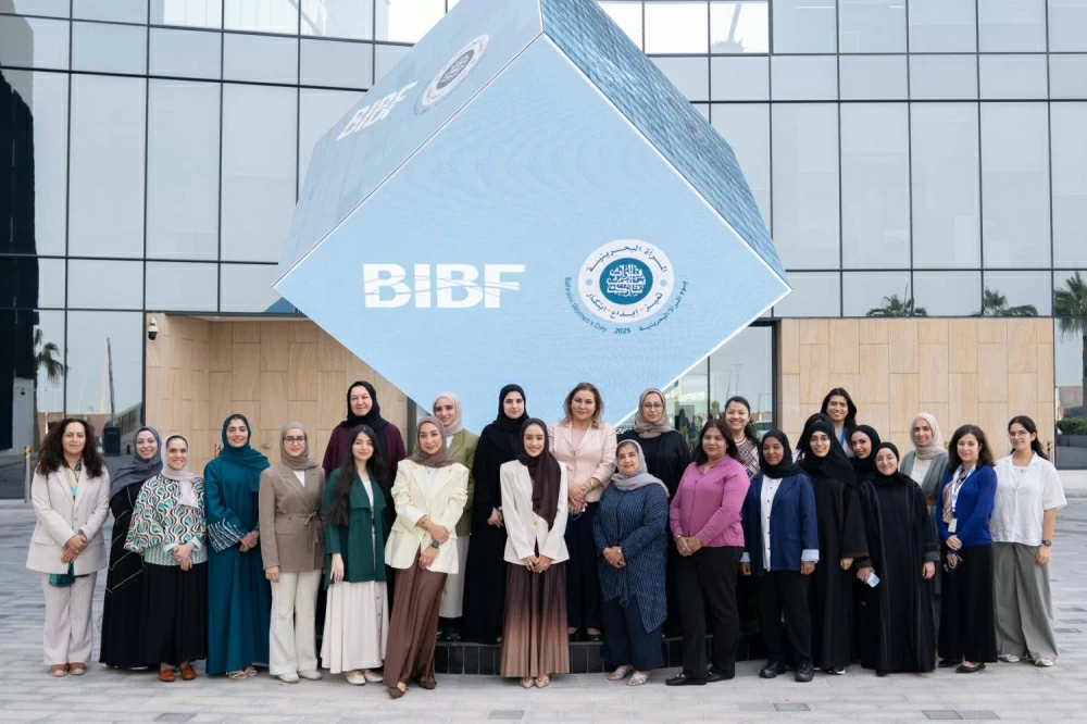 معهد BIBF يحتفي بكوادره النسائية في يوم المرأة البحرينية