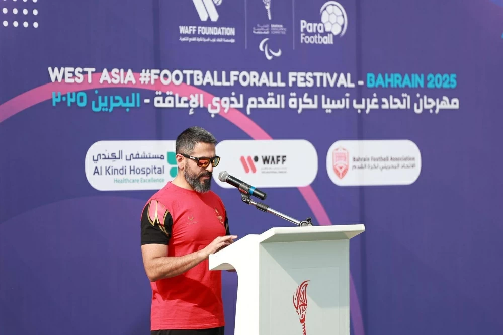اللجنة البارالمبية البحرينية تنظم مهرجان اتحاد غرب آسيا لكرة القدم لذوي العزيمة بمشاركة 3 دول