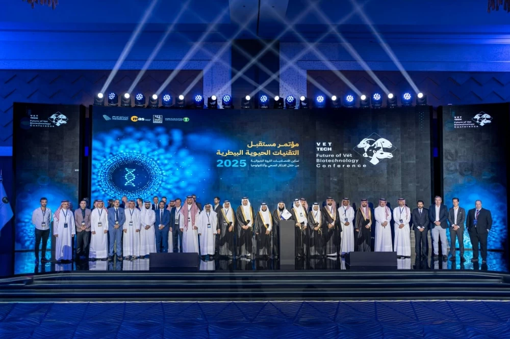 السعودية: برنامج الثروة الحيوانية والسمكية يطلق مدينة مستقبل التقنيات الحيوية البيطرية "Biotech Park"