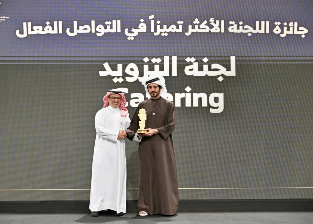 خالد بن حمد يرعى حفل لقاء اللجنة التنفيذية والمتطوعين لدورة الألعاب الآسيوية الثالثة للشباب