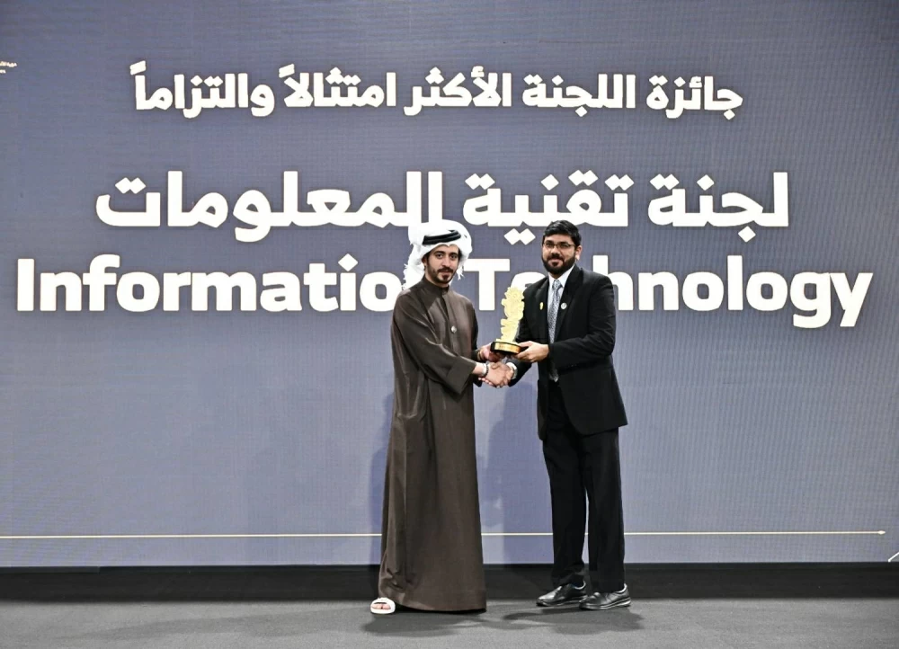 خالد بن حمد يرعى حفل لقاء اللجنة التنفيذية والمتطوعين لدورة الألعاب الآسيوية الثالثة للشباب