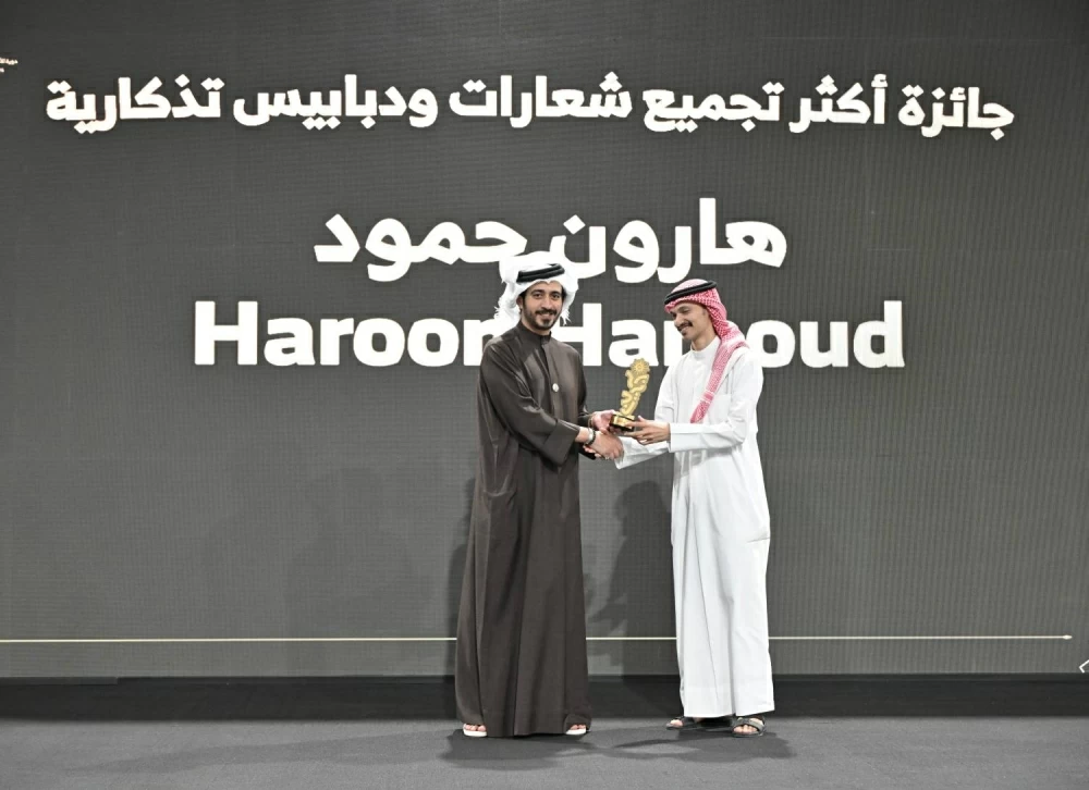 خالد بن حمد يرعى حفل لقاء اللجنة التنفيذية والمتطوعين لدورة الألعاب الآسيوية الثالثة للشباب