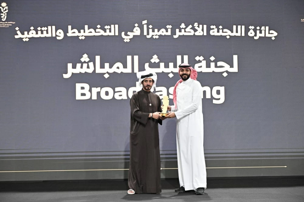 خالد بن حمد يرعى حفل لقاء اللجنة التنفيذية والمتطوعين لدورة الألعاب الآسيوية الثالثة للشباب