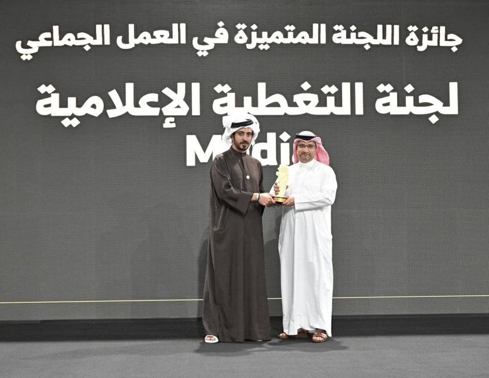 خالد بن حمد يرعى حفل لقاء اللجنة التنفيذية والمتطوعين لدورة الألعاب الآسيوية الثالثة للشباب