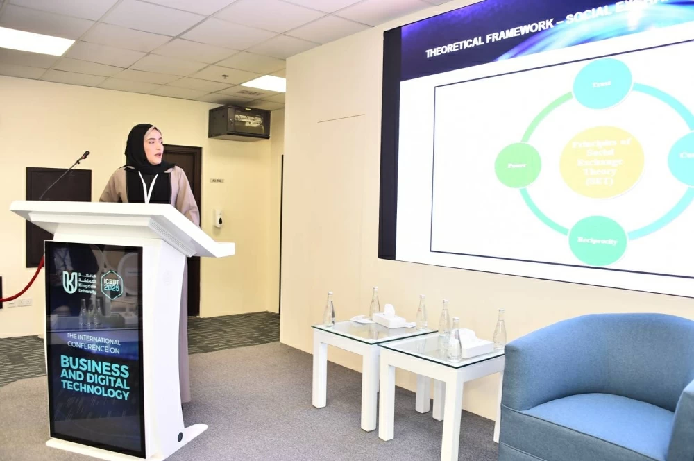 جامعة المملكة تنظم المؤتمر الدولي الثاني للأعمال والتقنية الرقمية بمشاركة خبراء عالميين